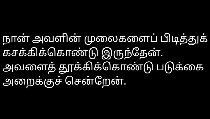 Pertemuan panas di bilik asrama dalam cerita seks kolej Tamil.